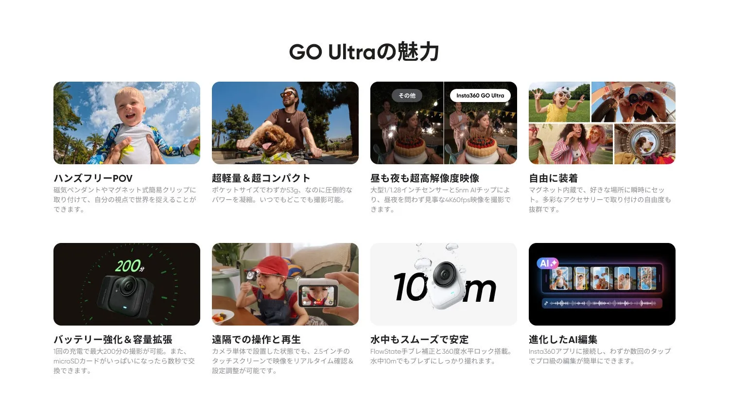 Insta360共同創業者Max Richter氏のコメント