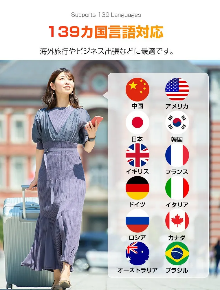 AI通訳活用例(ビジネス)