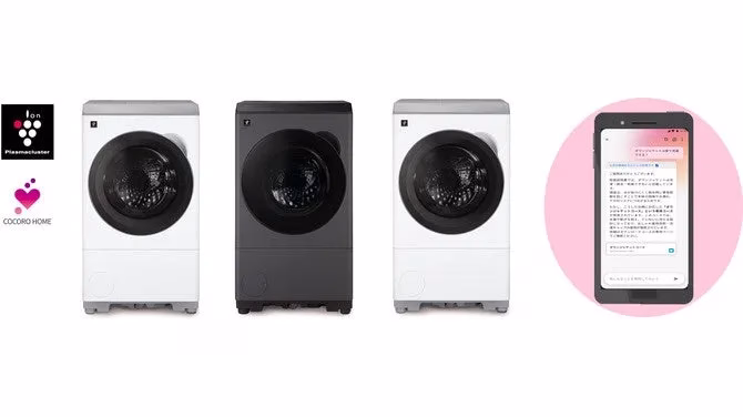 <ES-12P1-W(マットホワイト)>、「COCORO HOME AI」トーク画面イメージ