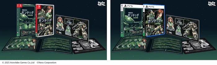 パッケージ版限定特典