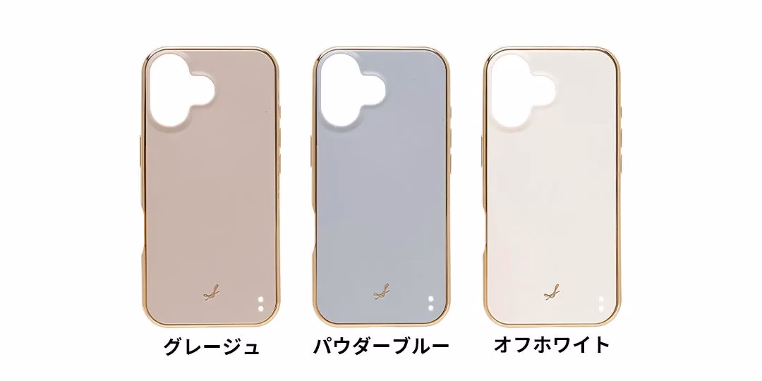 salistyマットカラー耐衝撃ハードケース