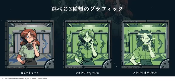 グラフィックモード比較