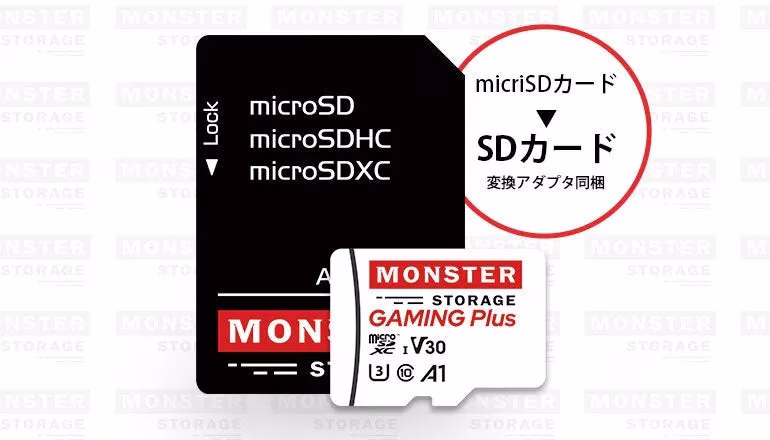 ゲームや動画をフリーズすることなく楽しめる