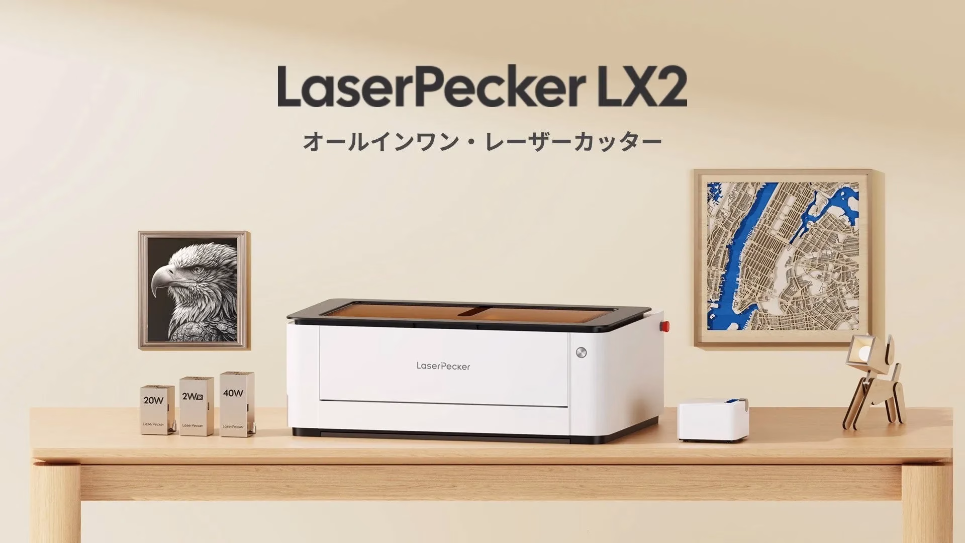 LaserPecker LX2の製品画像
