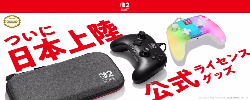 PowerA Nintendo Switch 2 対応製品 トップバナー