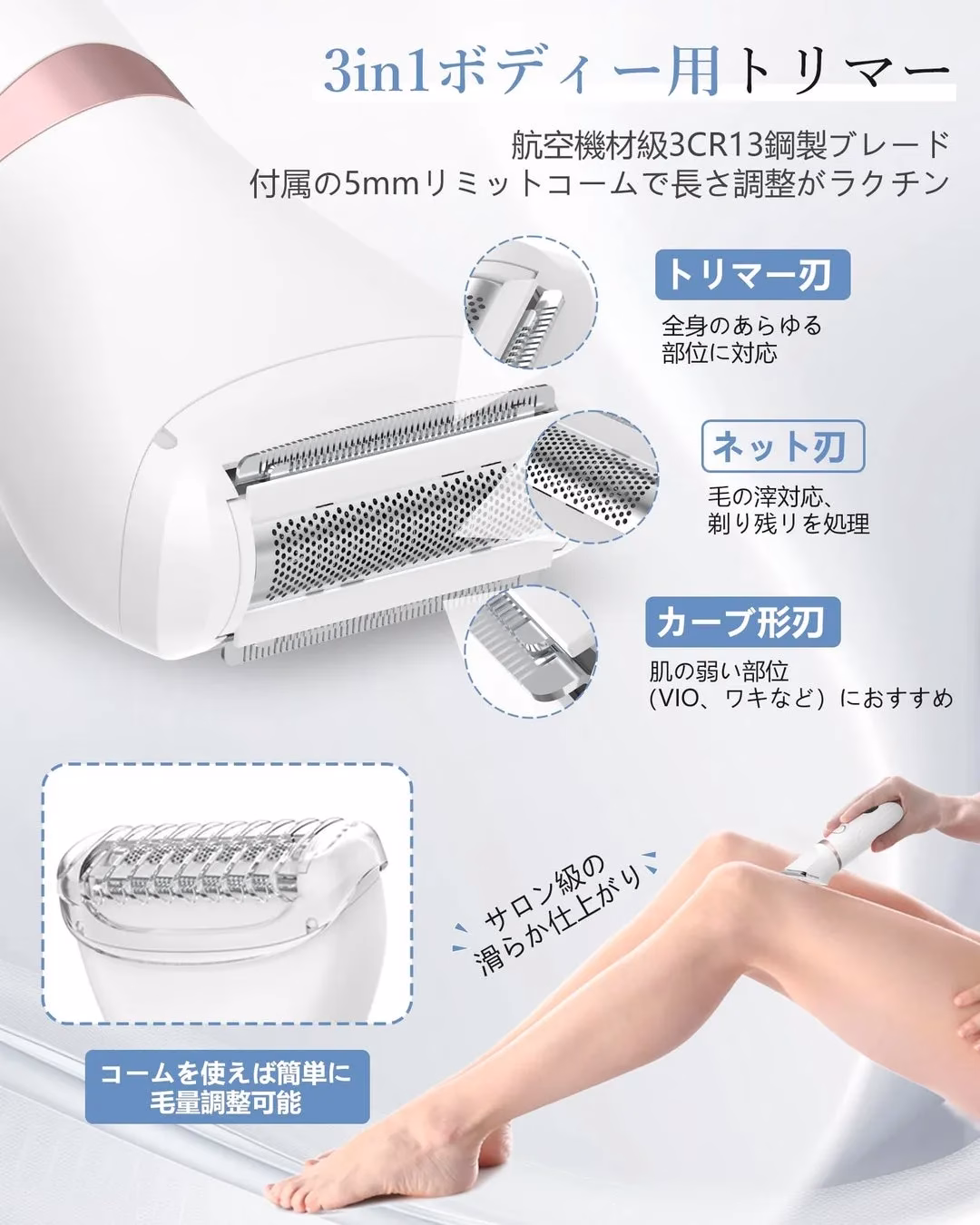 MAXGROOM 3in1電気シェーバー