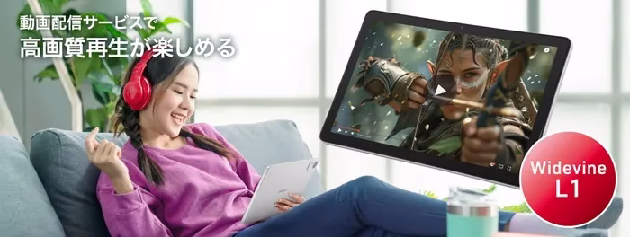 動画視聴イメージ