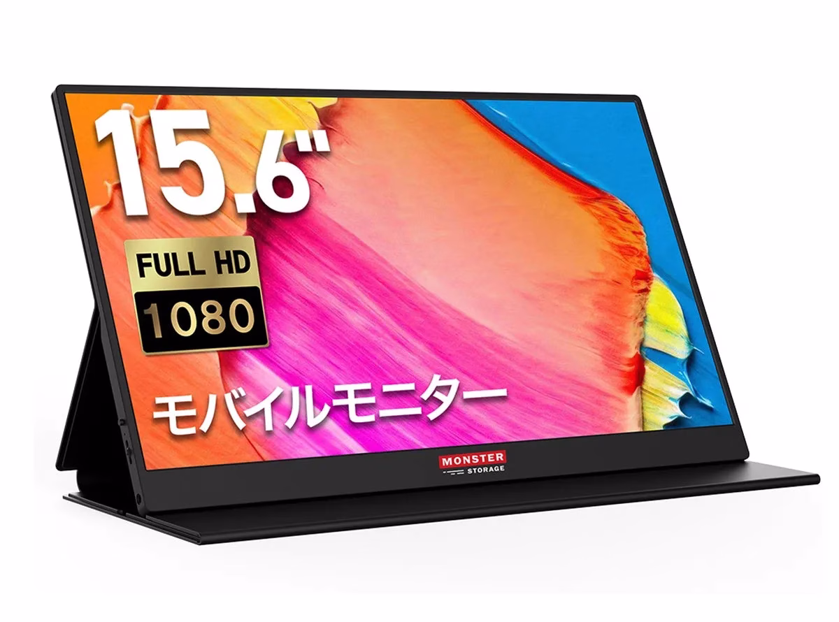 15.6インチ フルHDポータブルモニター