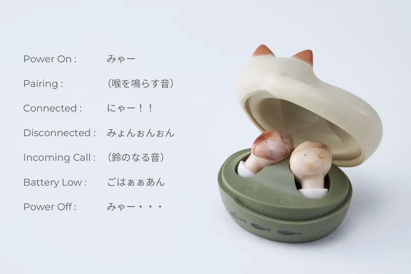 音声アナウンスとごろごろモード