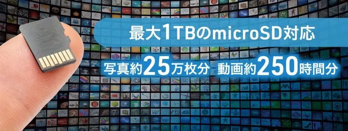 ストレージイメージ