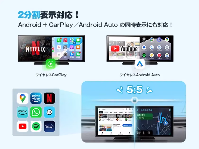 動画×ナビの分割表示に対応