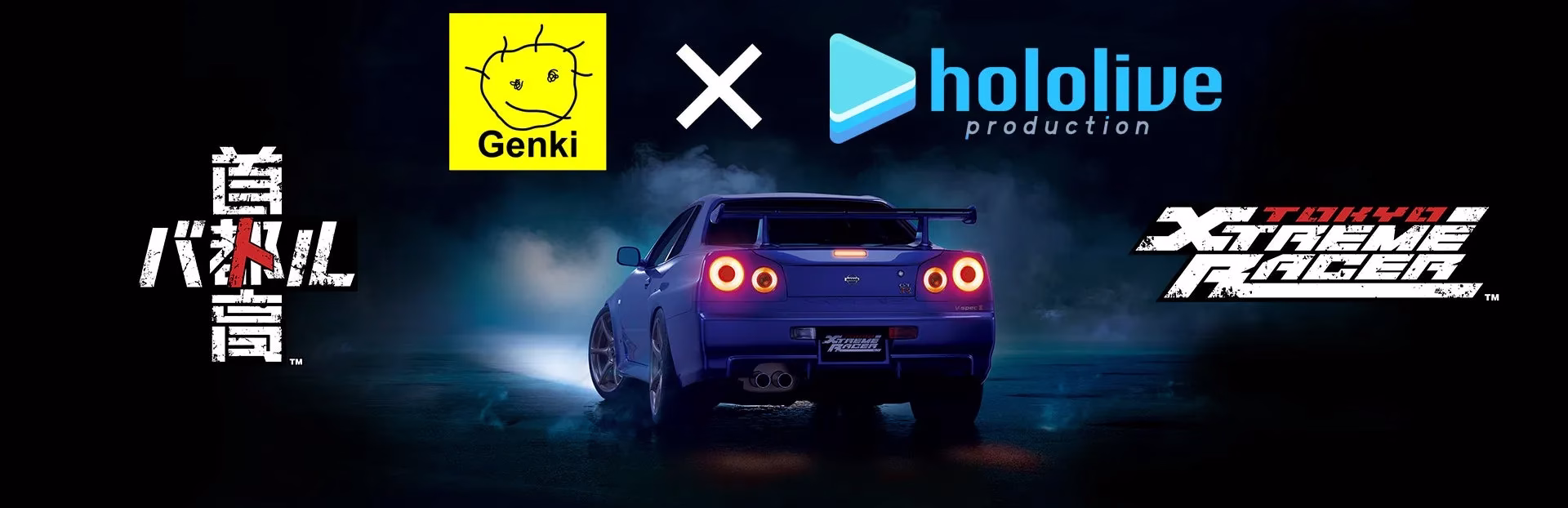 首都高バトル x 輪堂千速コラボレーション発表