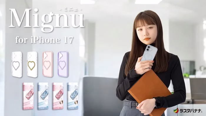 Mignuクリアタイプ