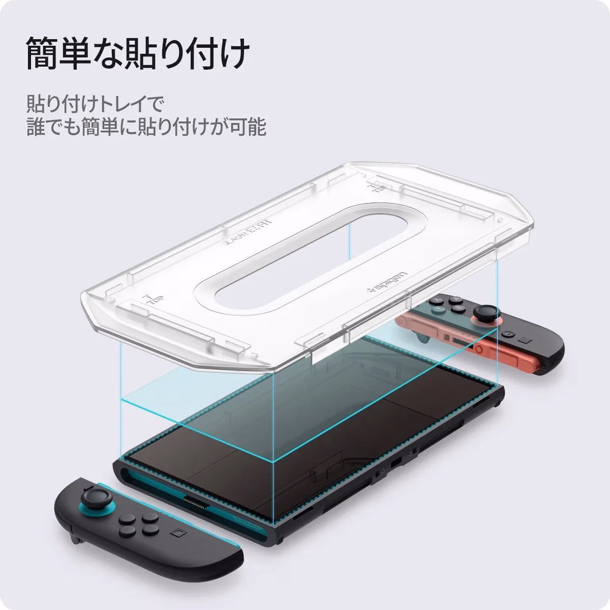 Nintendo Switch 2 貼り付けイメージ
