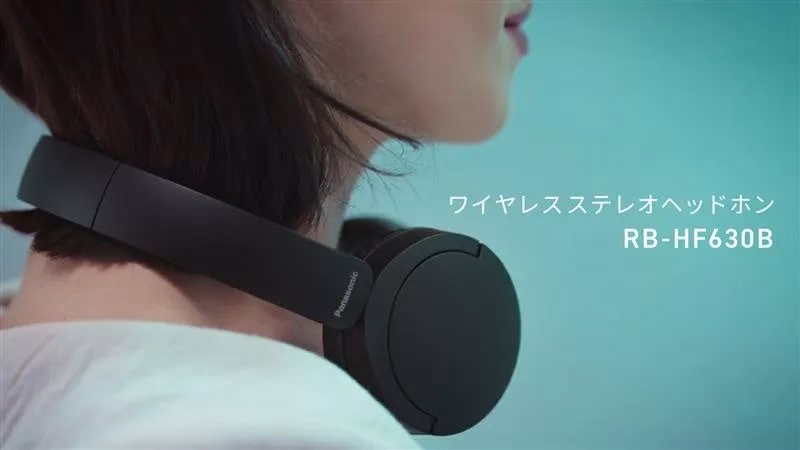 パナソニック ワイヤレスステレオヘッドホン RB-HF630B