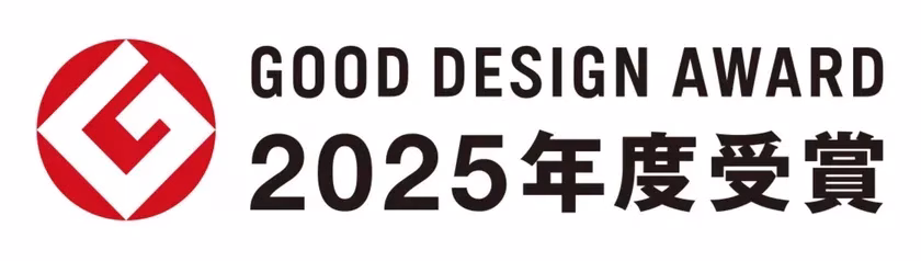 GOOD DESIGN AWARD 2025年度受賞