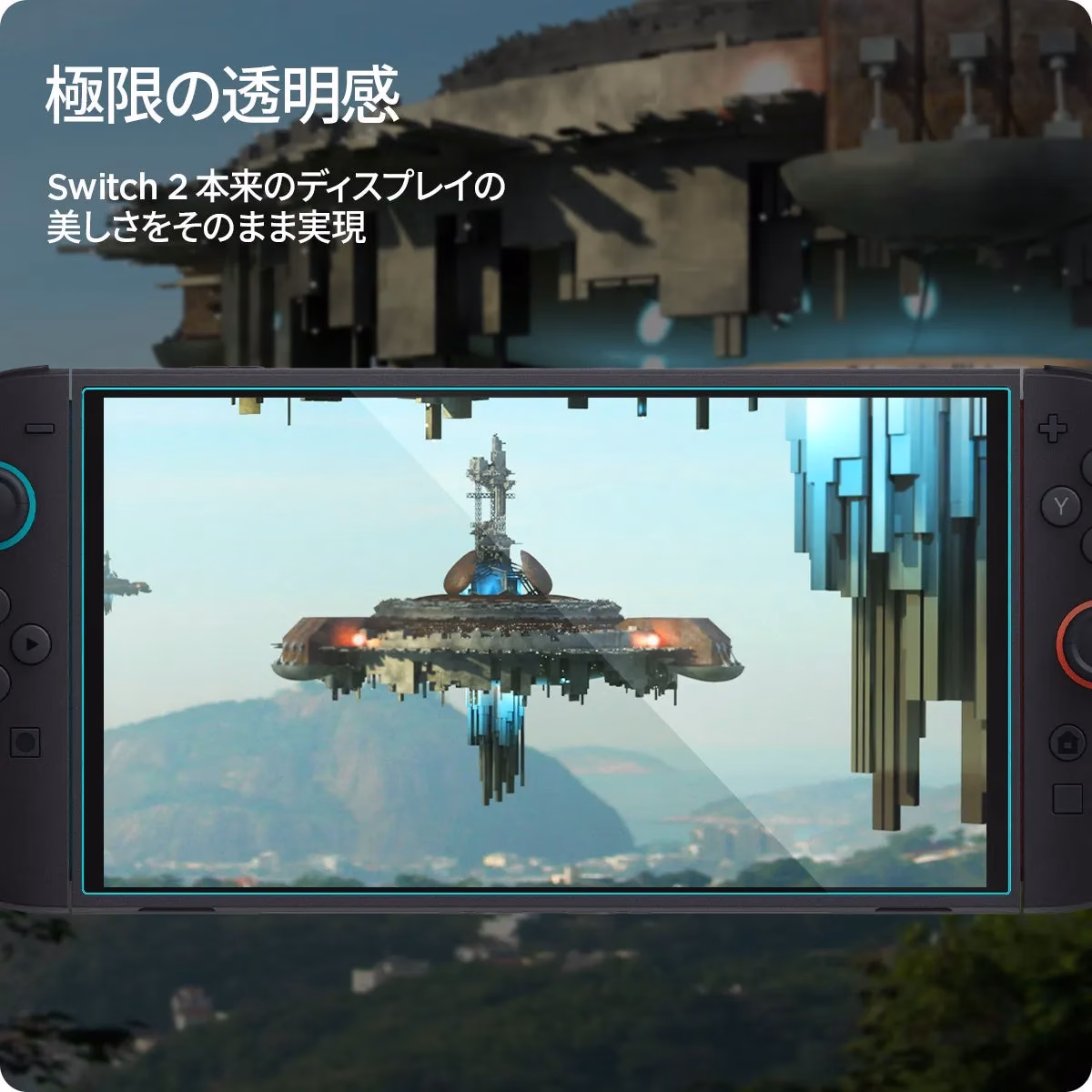 Nintendo Switch 2 画面美しさ