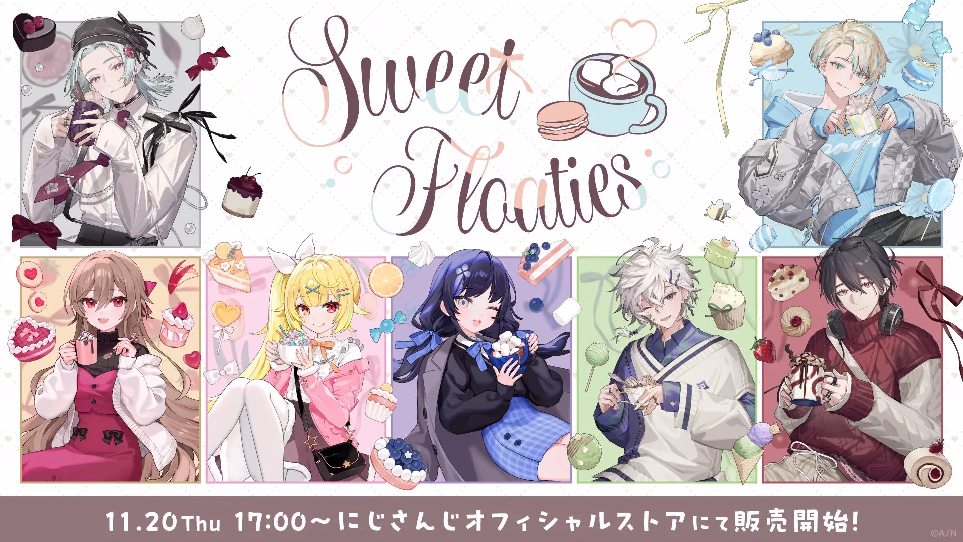 にじさんじのSweet Floatiesのイラスト