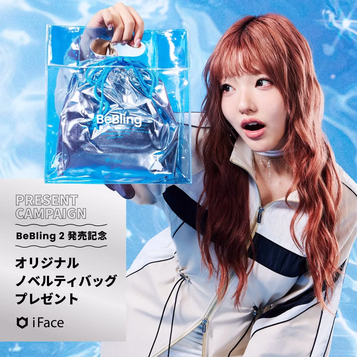 女性が透明なバッグを持って驚いた表情