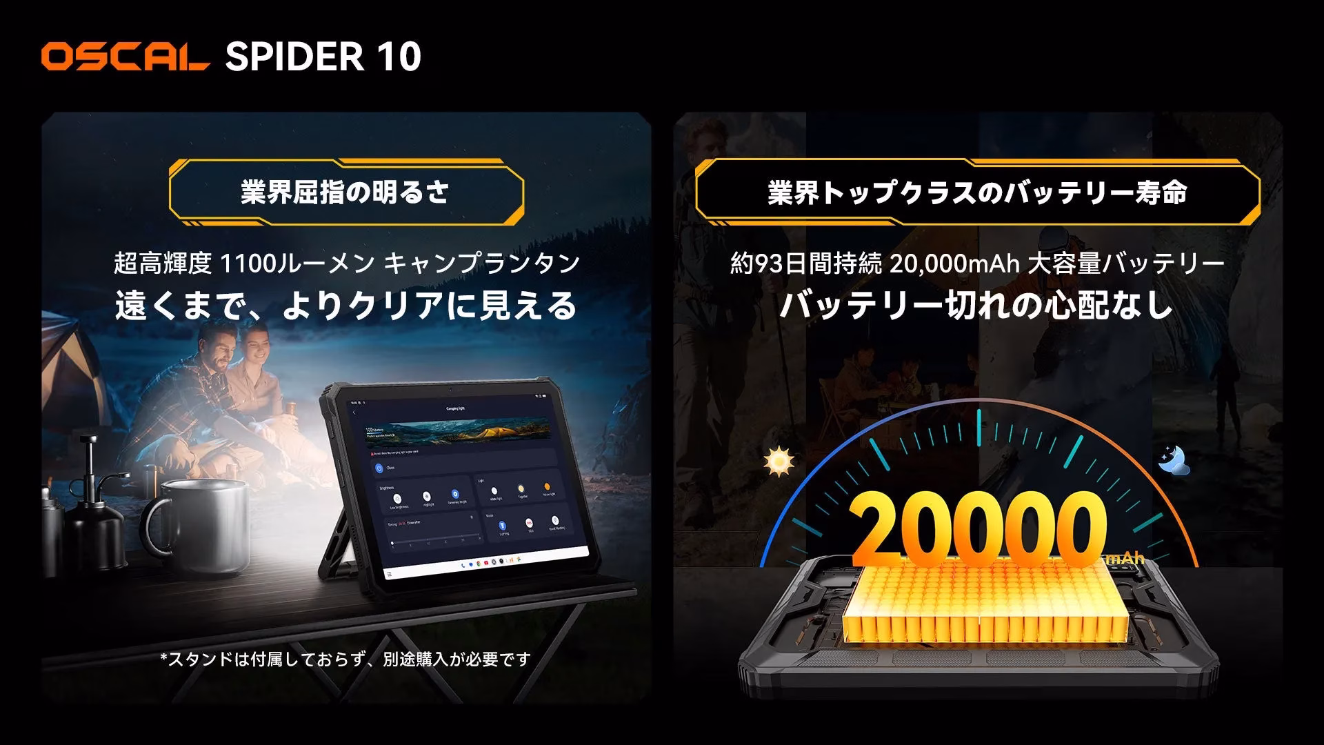 OSCAL SPIDER 10 バッテリー キャンプ ランタン