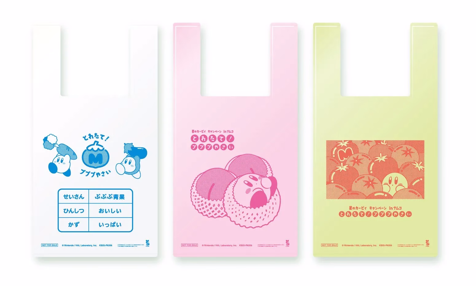 限定ショッパー