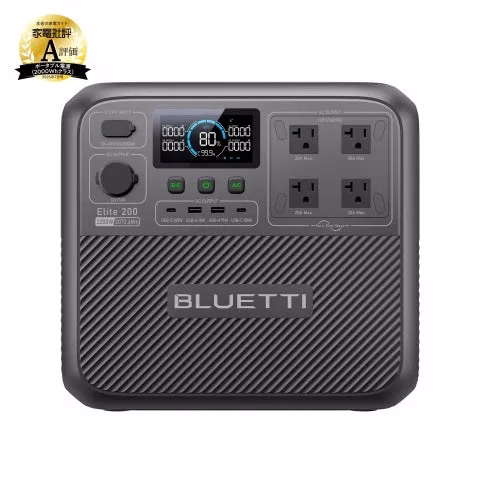BLUETTI AORA 200 (旧Elite 200 V2) ポータブル電源