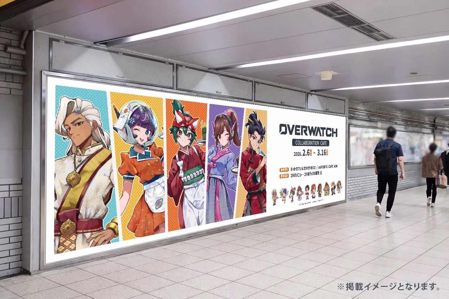 オーバーウォッチコラボカフェのポスター