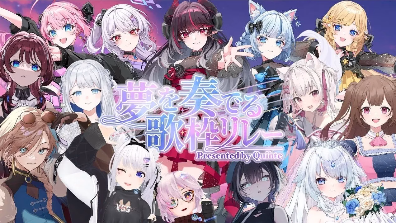 複数の美少女キャラクターが描かれたイラスト。中央にはタイトルロゴが配置されています。