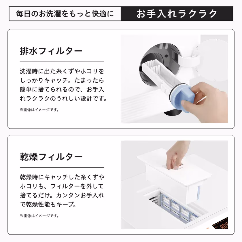 ドラム式洗濯乾燥機「HWF-D100SL-W」7