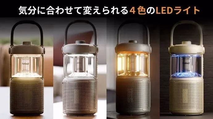 様々なシーンで活躍