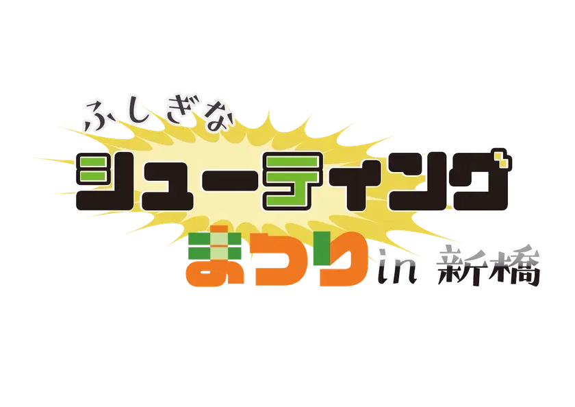 イベントロゴ
