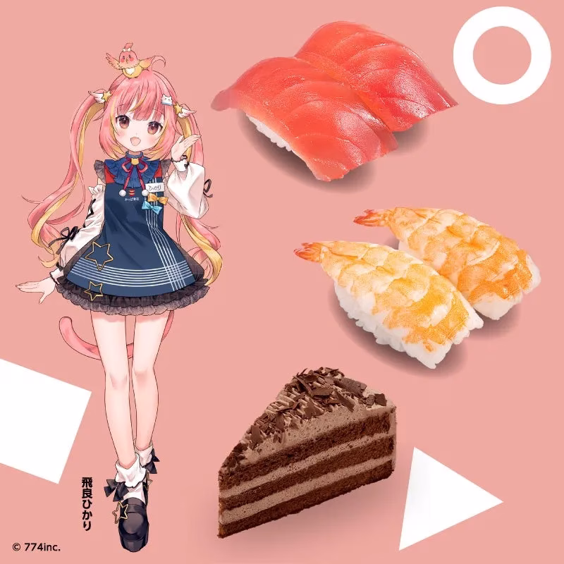 飛良ひかりの推しネタセットのイラスト。ピンクの髪の女の子と、寿司、ケーキが描かれている。