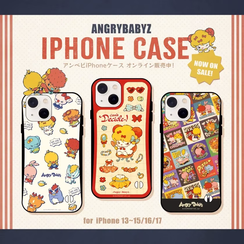 ANGRYBABYZのiPhoneケースの広告画像
