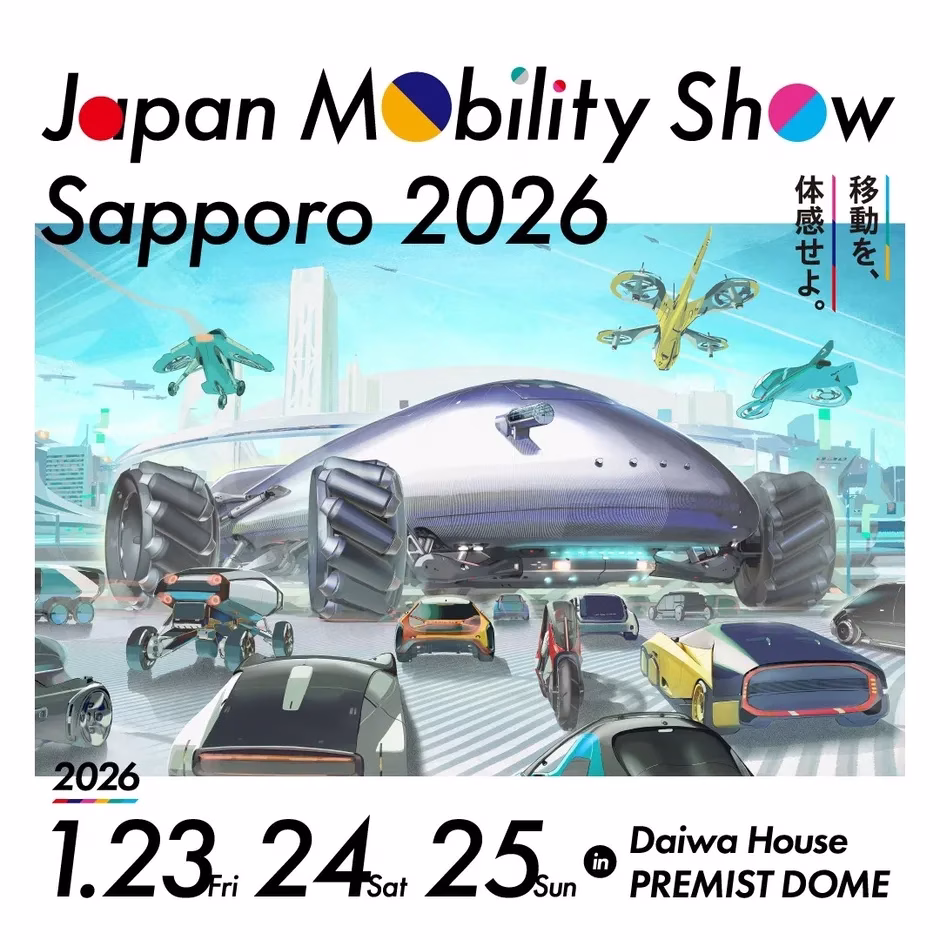 Japan Mobility Show Sapporo 2026のポスター