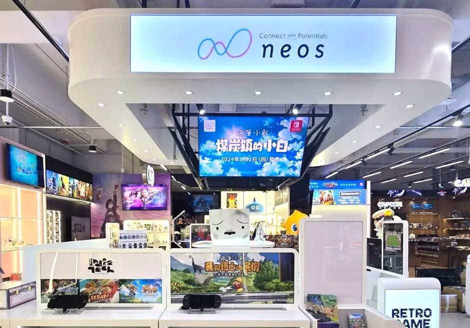 香港のNintendo Switch専門店「Assemble」に新設されたネオス専用コーナー