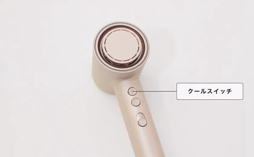 クールスイッチ