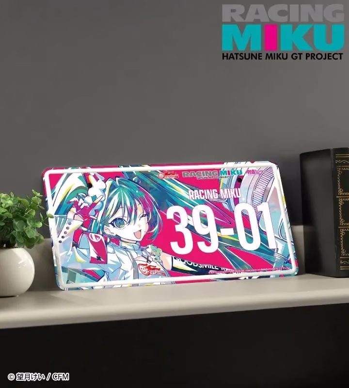 ナンバープレート風