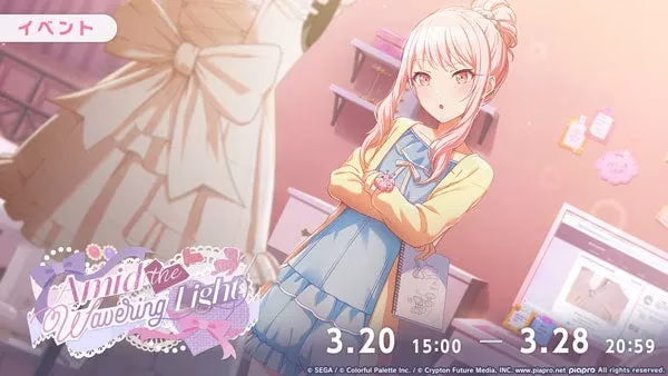 ピンク髪の女性キャラクターが描かれたイラスト。棚やパソコン、装飾品が見える。イベント告知のビジュアル。