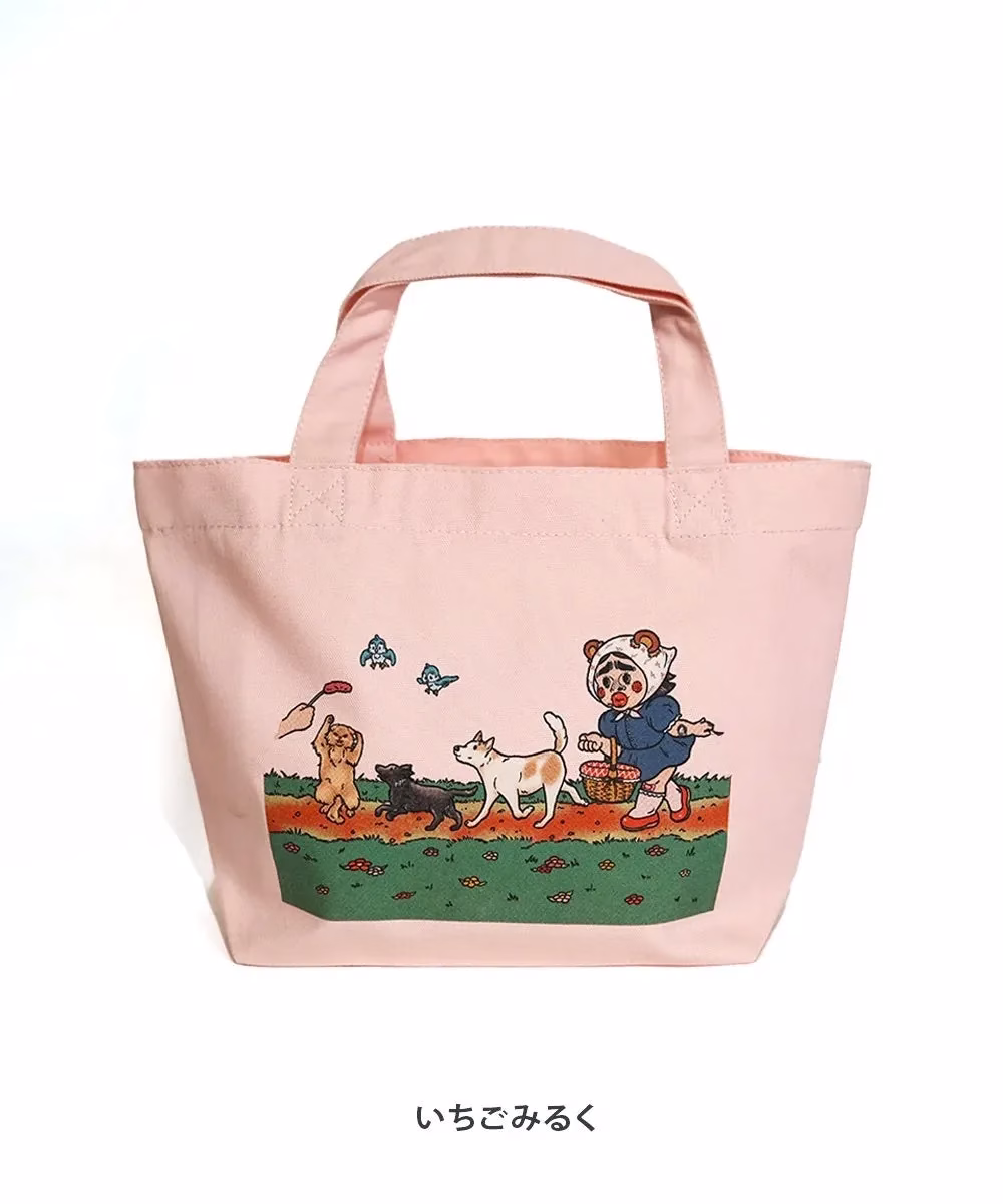 ピンク色のトートバッグ。犬と人物が描かれており、バッグには「いちごみるく」と書かれています。