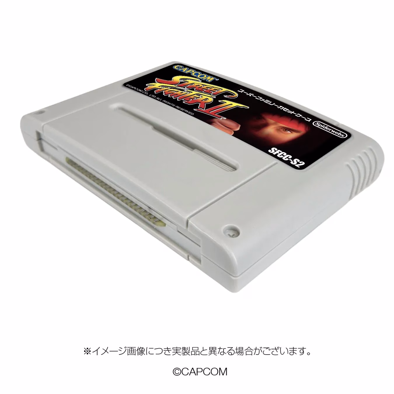 ストリートファイターIIのゲームカートリッジを模したケース（開閉ギミック）