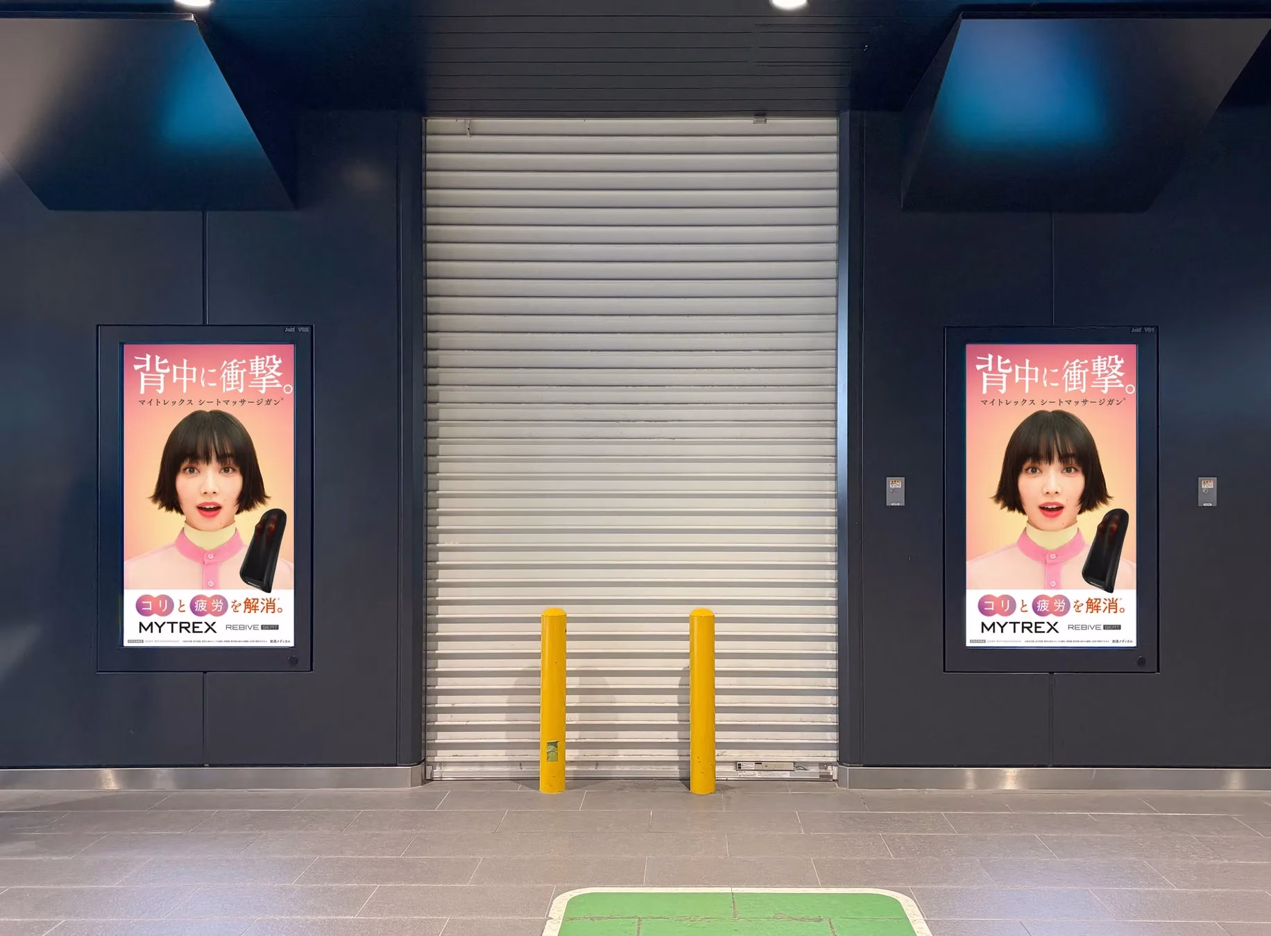 黒いマッサージガンと賞のロゴ