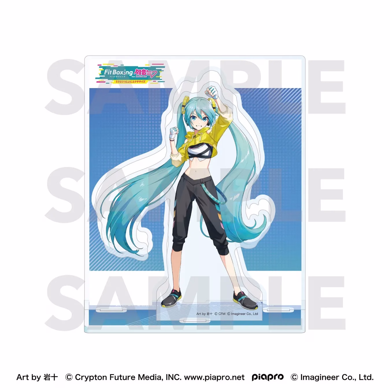 初音ミク フィットボクシング アクリルスタンド