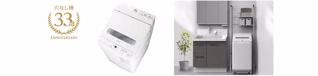 洗濯機と洗面台が写った画像