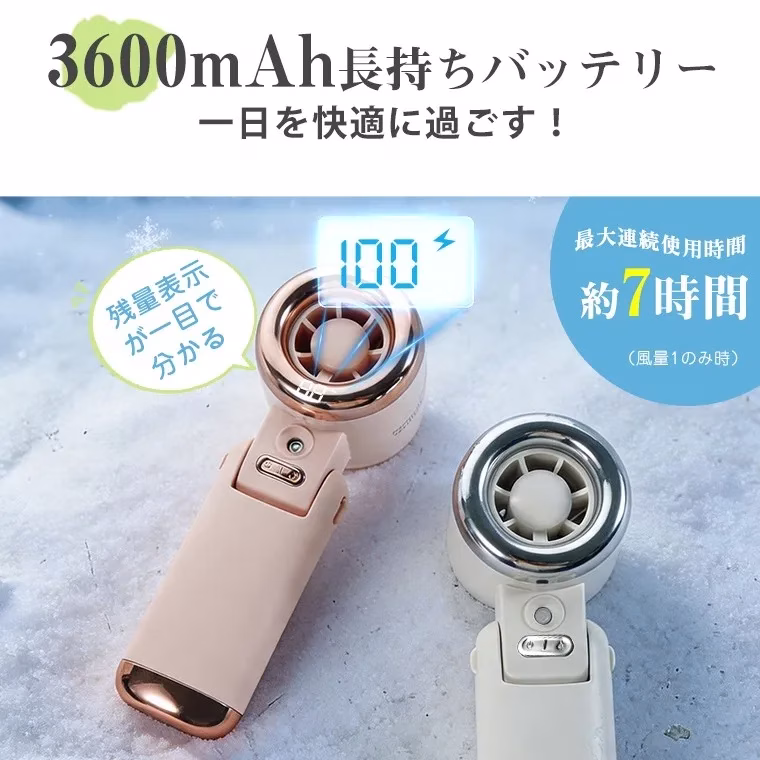 2つのポータブル扇風機が写っている画像。扇風機は白とピンクベージュの2色で、それぞれ100％のバッテリー残量と7時間の連続使用時間をアピールしている。また、3600mAhの長持ちバッテリーと残量表示機能も強調されている