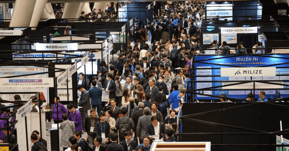 活気ある展示会場の様子。多くの来場者が最新テクノロジーに触れています。