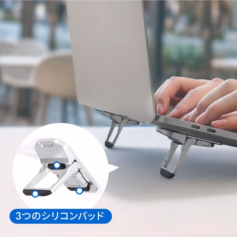 3つのシリコンパッド