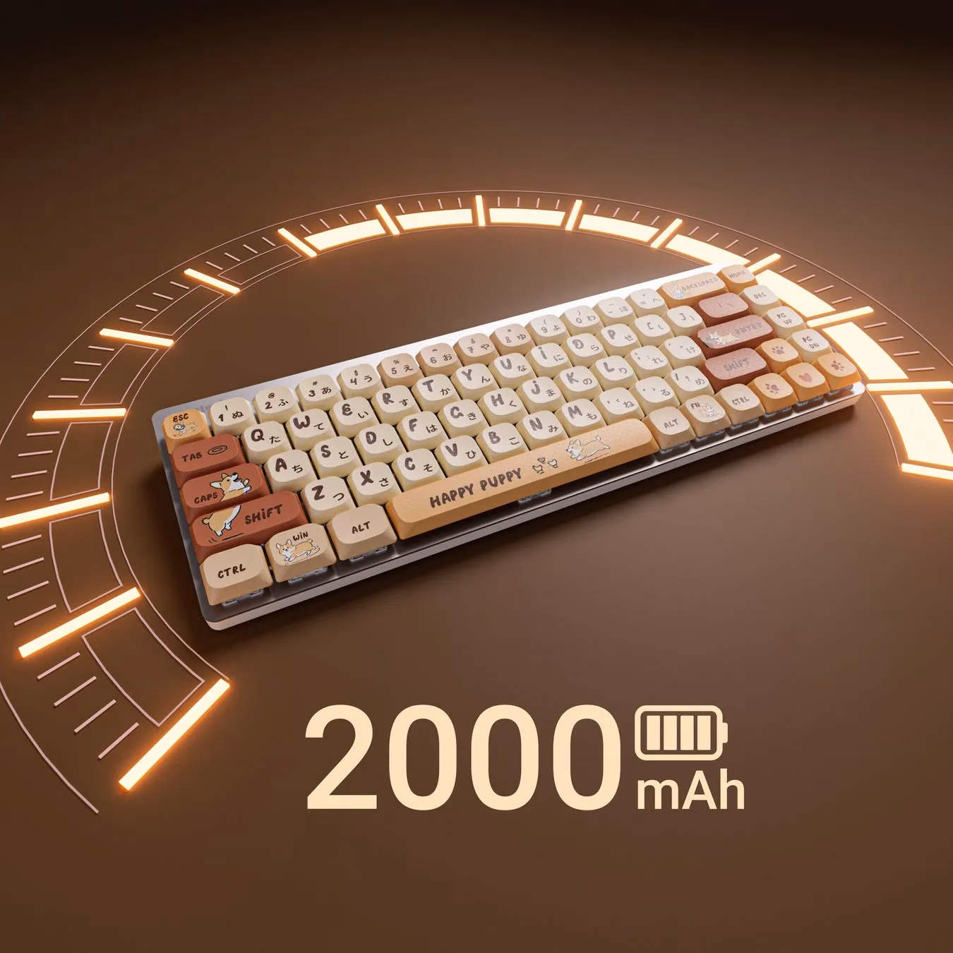 犬のイラストが特徴的な、ベージュとブラウンを基調とした可愛いデザインのメカニカルキーボード。日本語のひらがな表記があり、2000mAhのバッテリー容量が表示されています。レトロな雰囲気のPC周辺機器です。