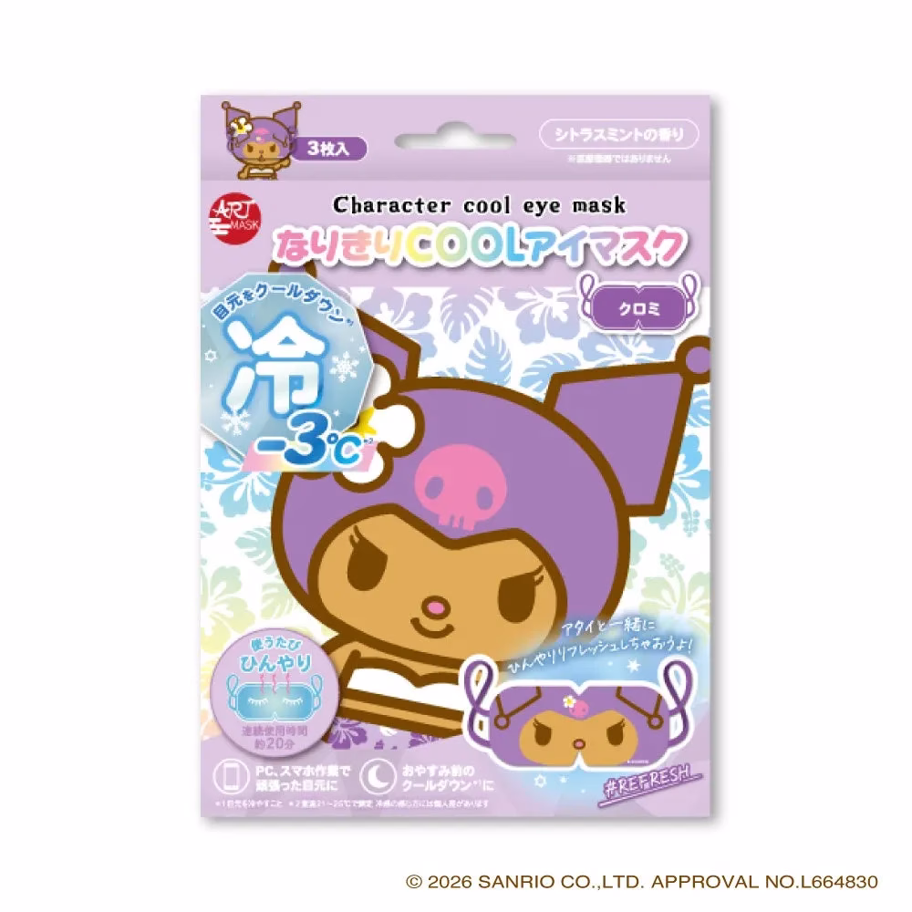クロミのキャラクターが描かれた、キャラクタークールアイマスクのパッケージ。シトラスミントの香りで、目元をクールダウンさせ、ひんやりリフレッシュできると書かれている。