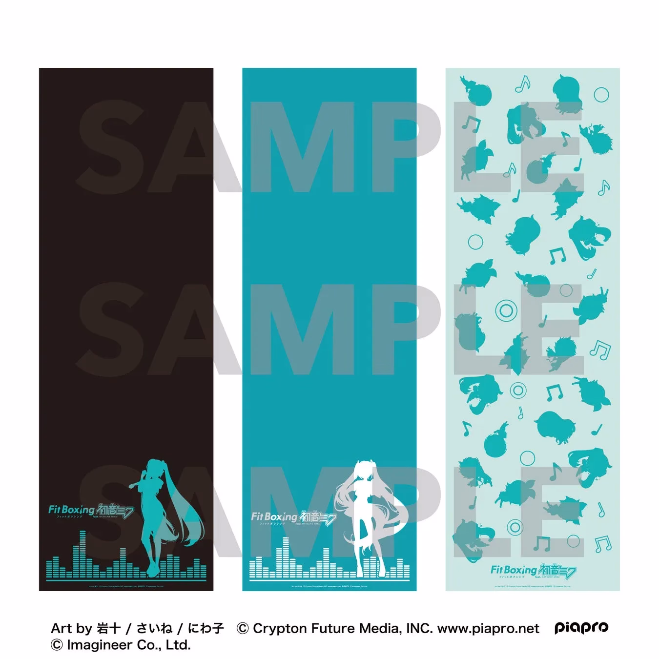 Fit Boxing 初音ミク コラボグッズ デザイン