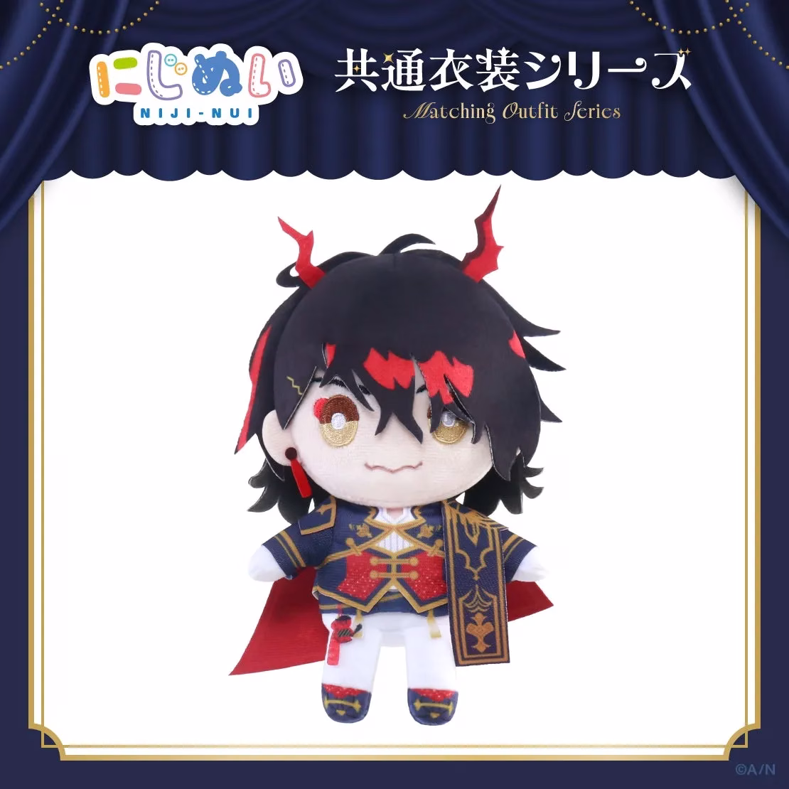 にじぬい 共通衣装シリーズ Matching Outfit Series ©A/N